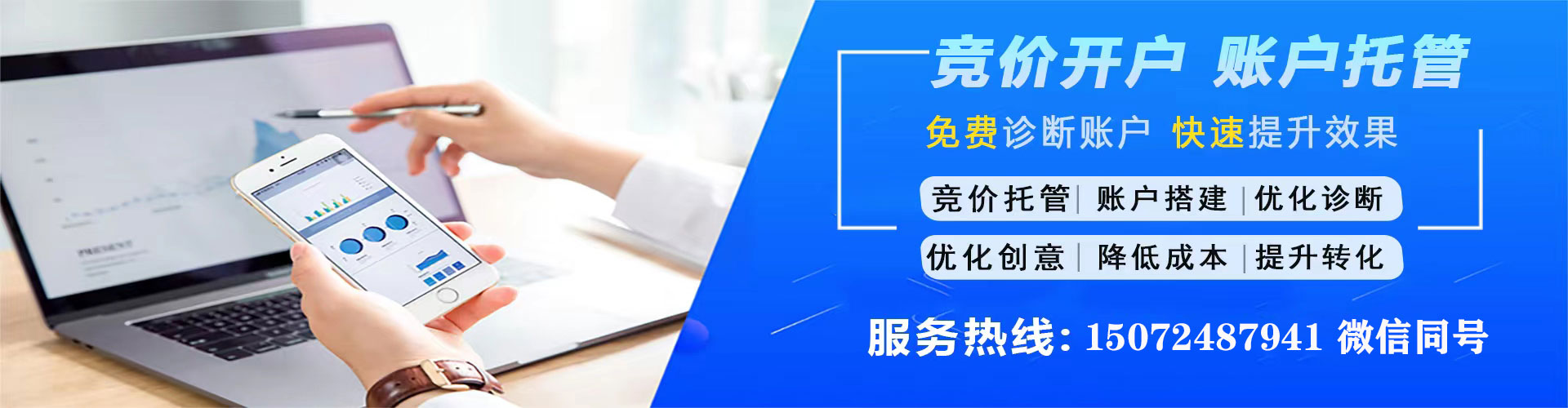灵丘信息流托管