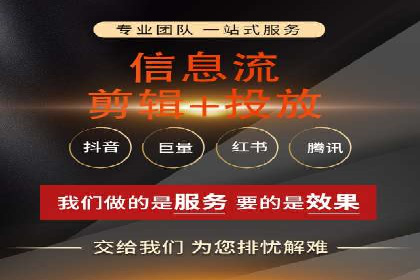 抖音广告投放实战技巧：助力品牌精准营销！