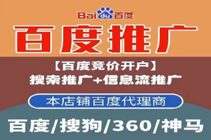案例解读：信息流广告投放实战技巧